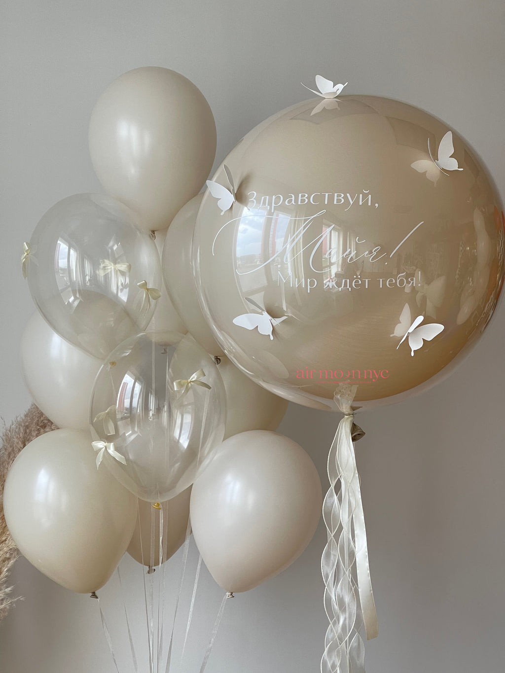 Personalized Helium Balloon Set with Bow – NYC