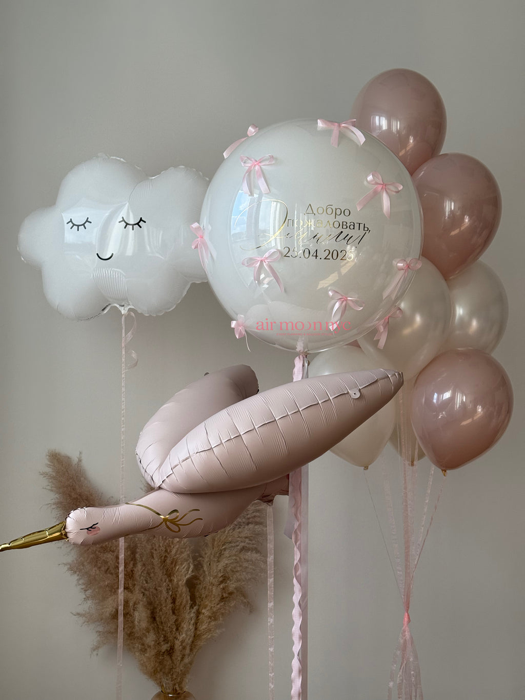 Personalized Welcome Baby Balloon Set with Stork – NYC