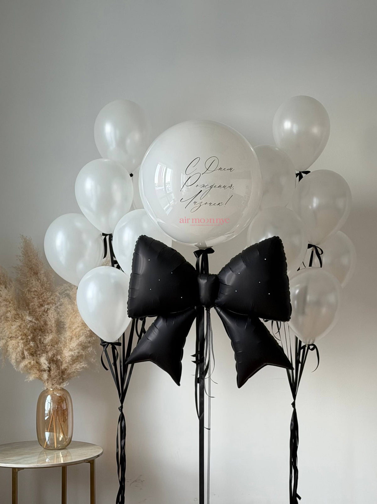 Elegant Pearl White & Black Balloons for Her NYC | Personalized Balloon Bouquet | Air Moon NYC