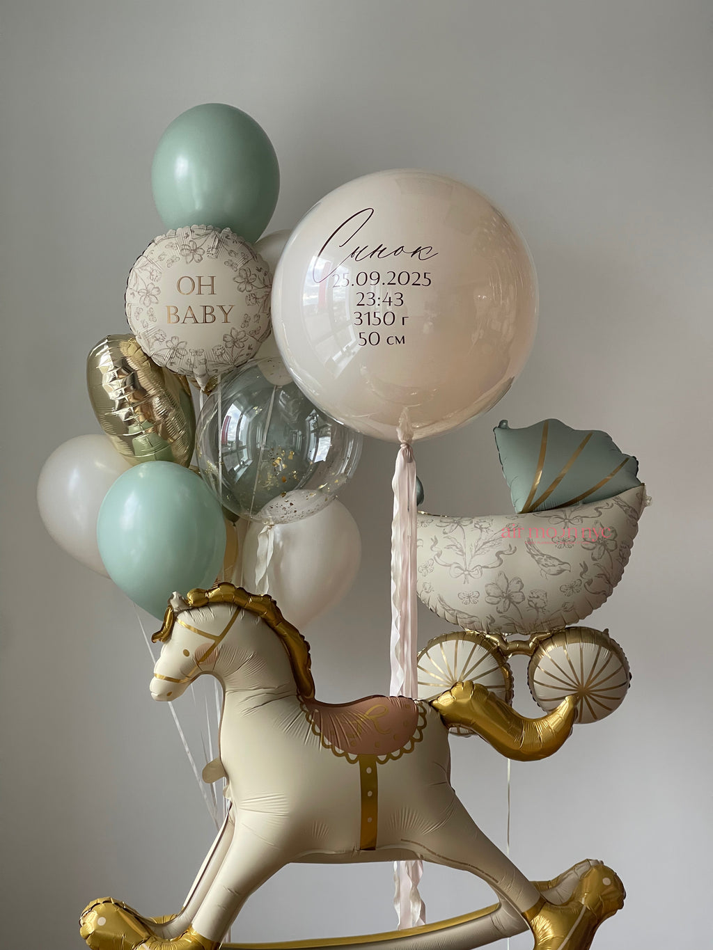 Welcome Baby Balloon Set
