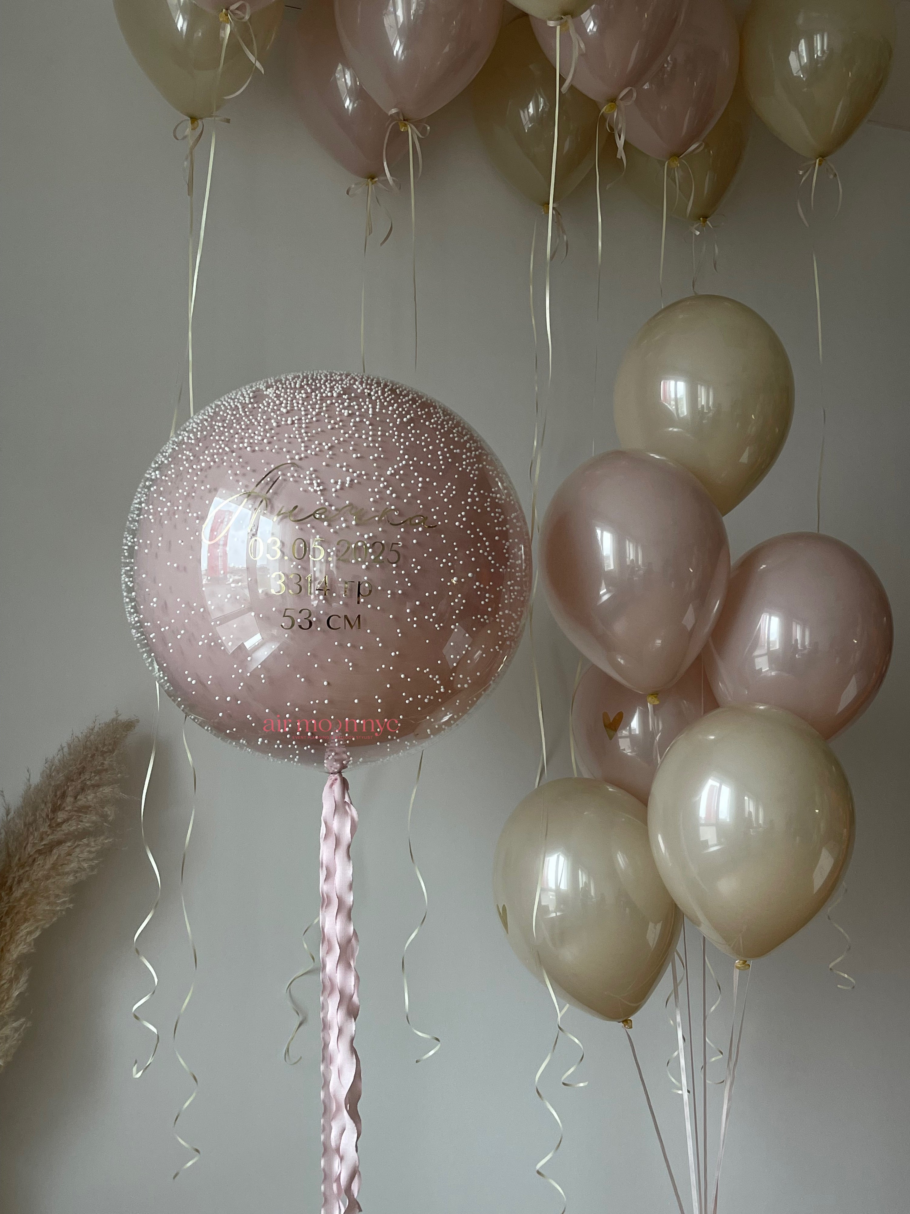 Personalized Blush Pink Helium Balloon Set – NYC