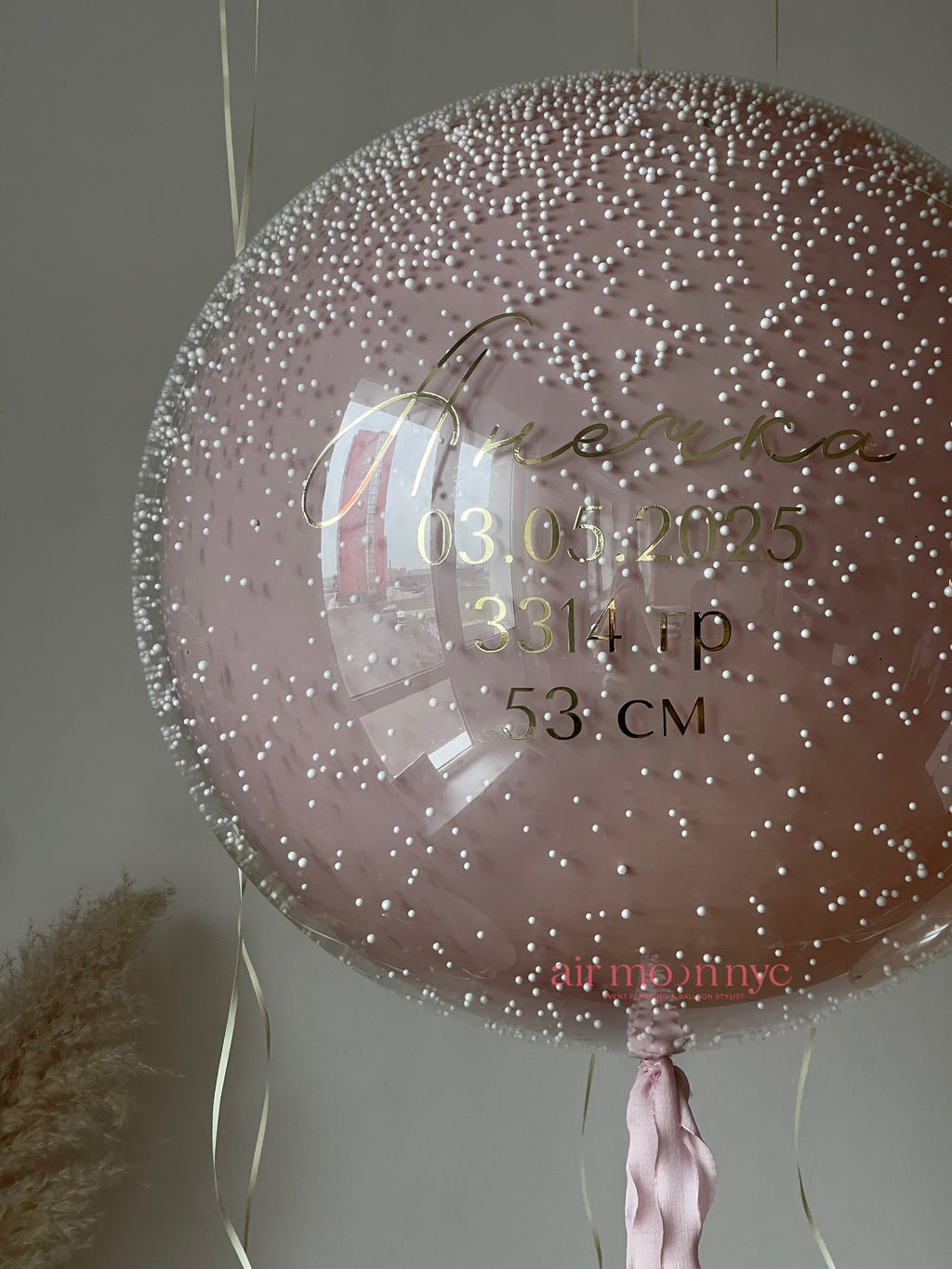 Personalized Blush Pink Helium Balloon Set – NYC