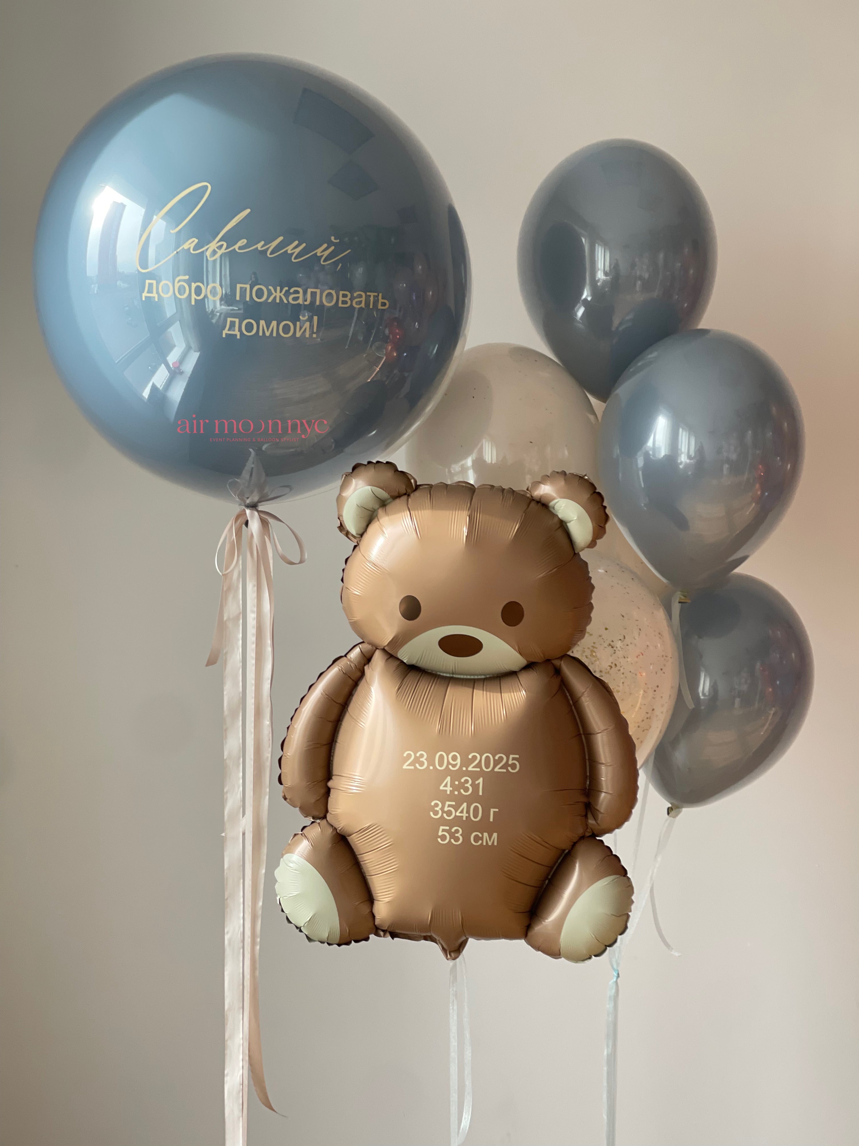 Dusty Blue Teddy Bear Helium Balloon Set - NYC