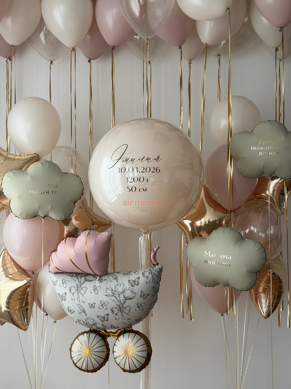 Welcome Baby Helium Balloons NYC | Baby Shower Balloons | Air Moon NYC