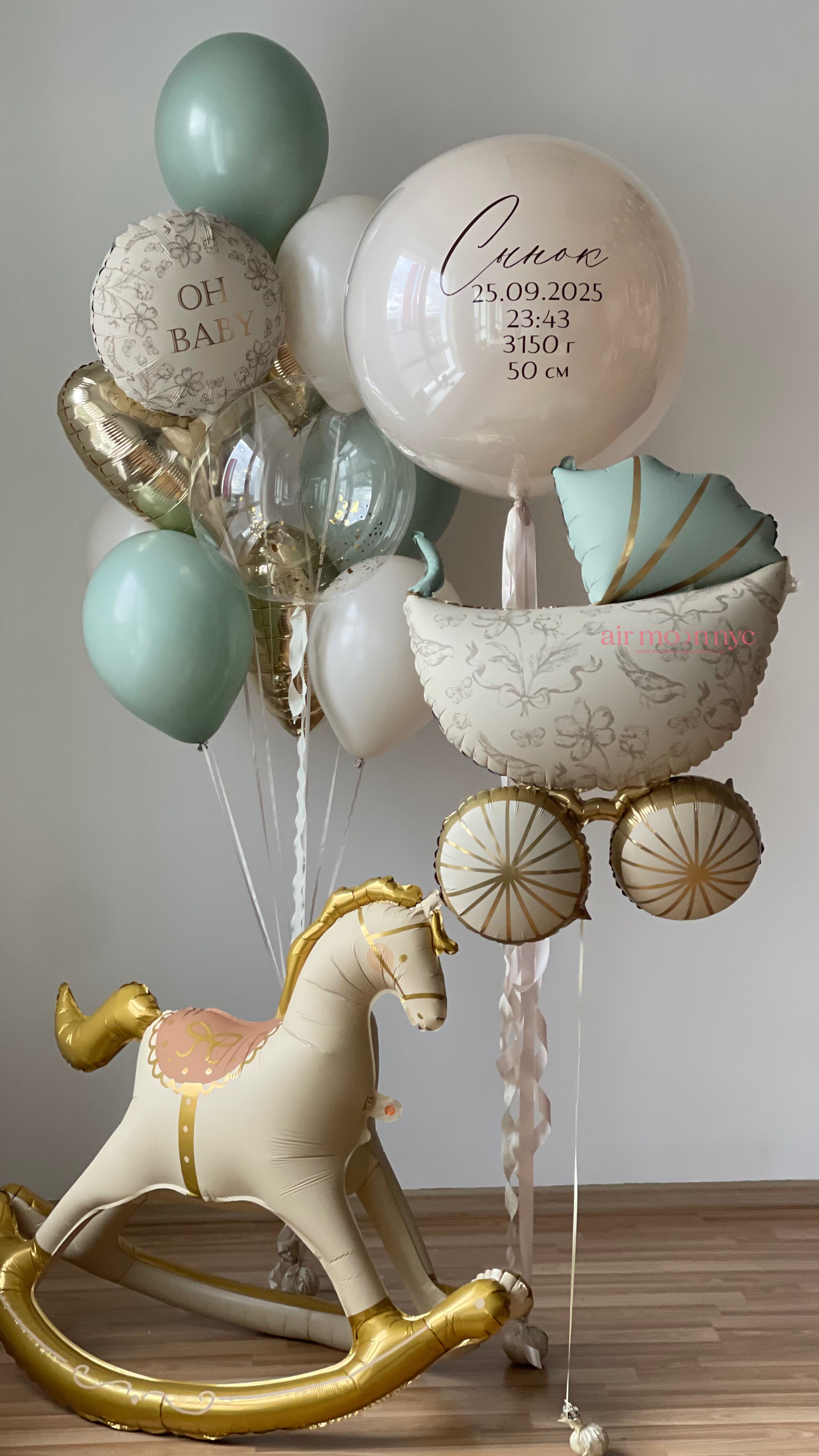 Welcome Baby Balloon Set