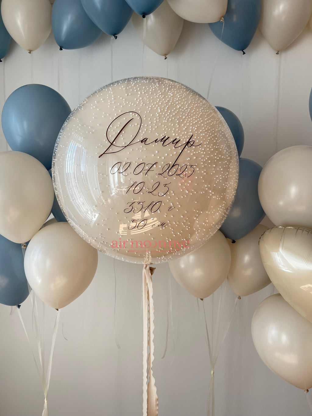 Dusty Blue Teddy Bear Balloon Set - NYC