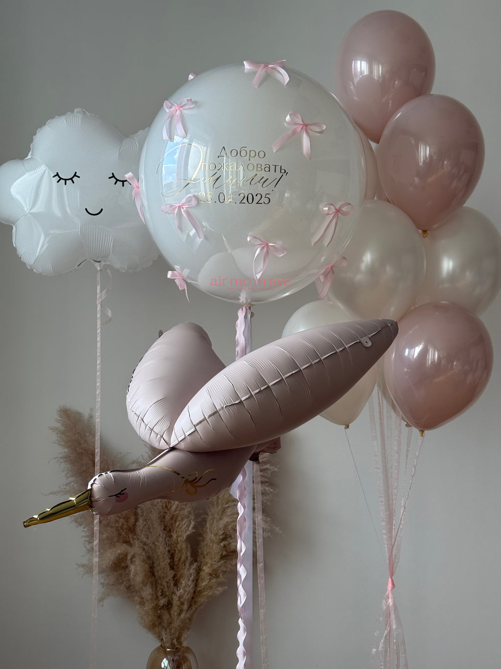Personalized Welcome Baby Balloon Set with Stork – NYC