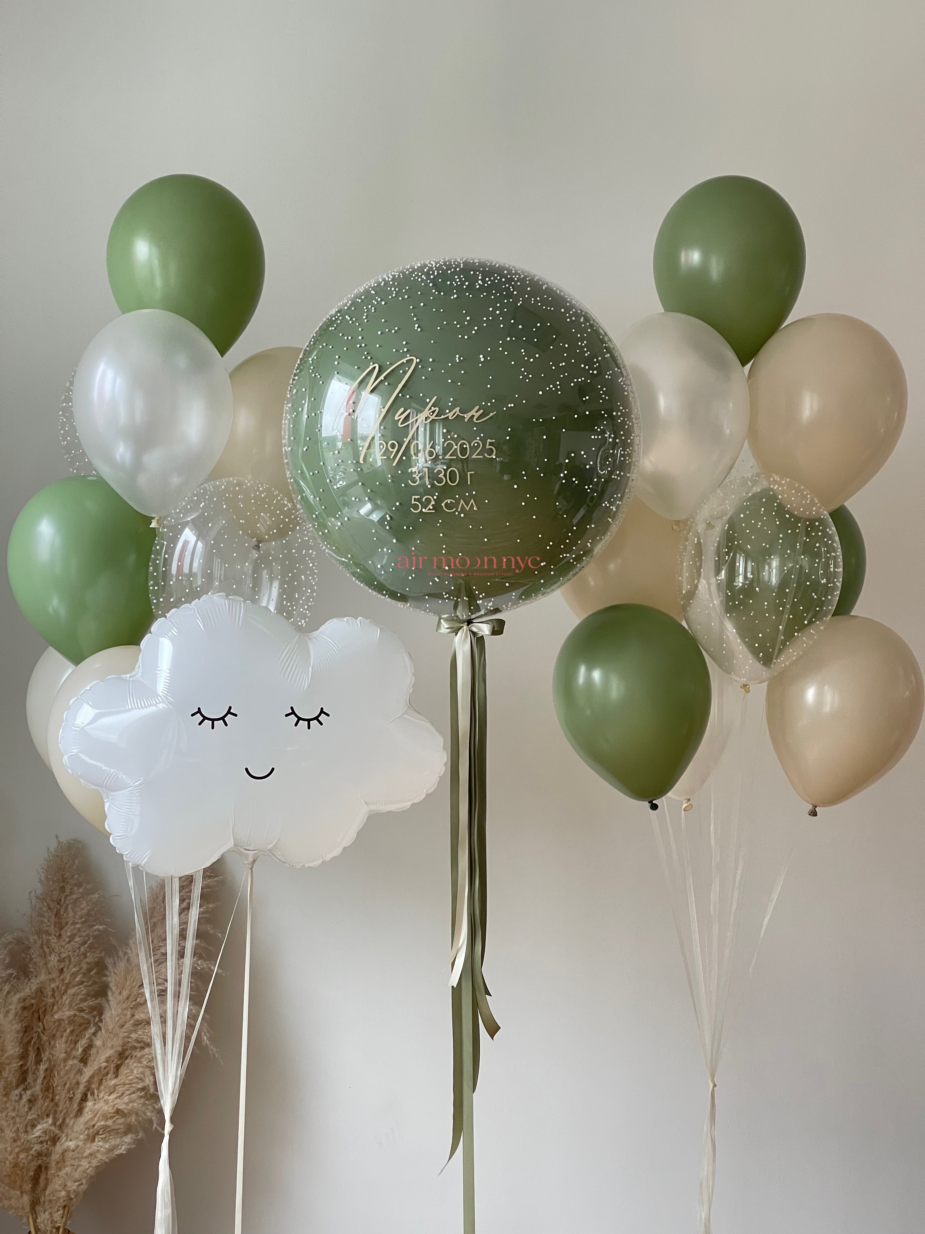 Personalized Welcome Baby Helium Balloon Set with Cloud  NYC