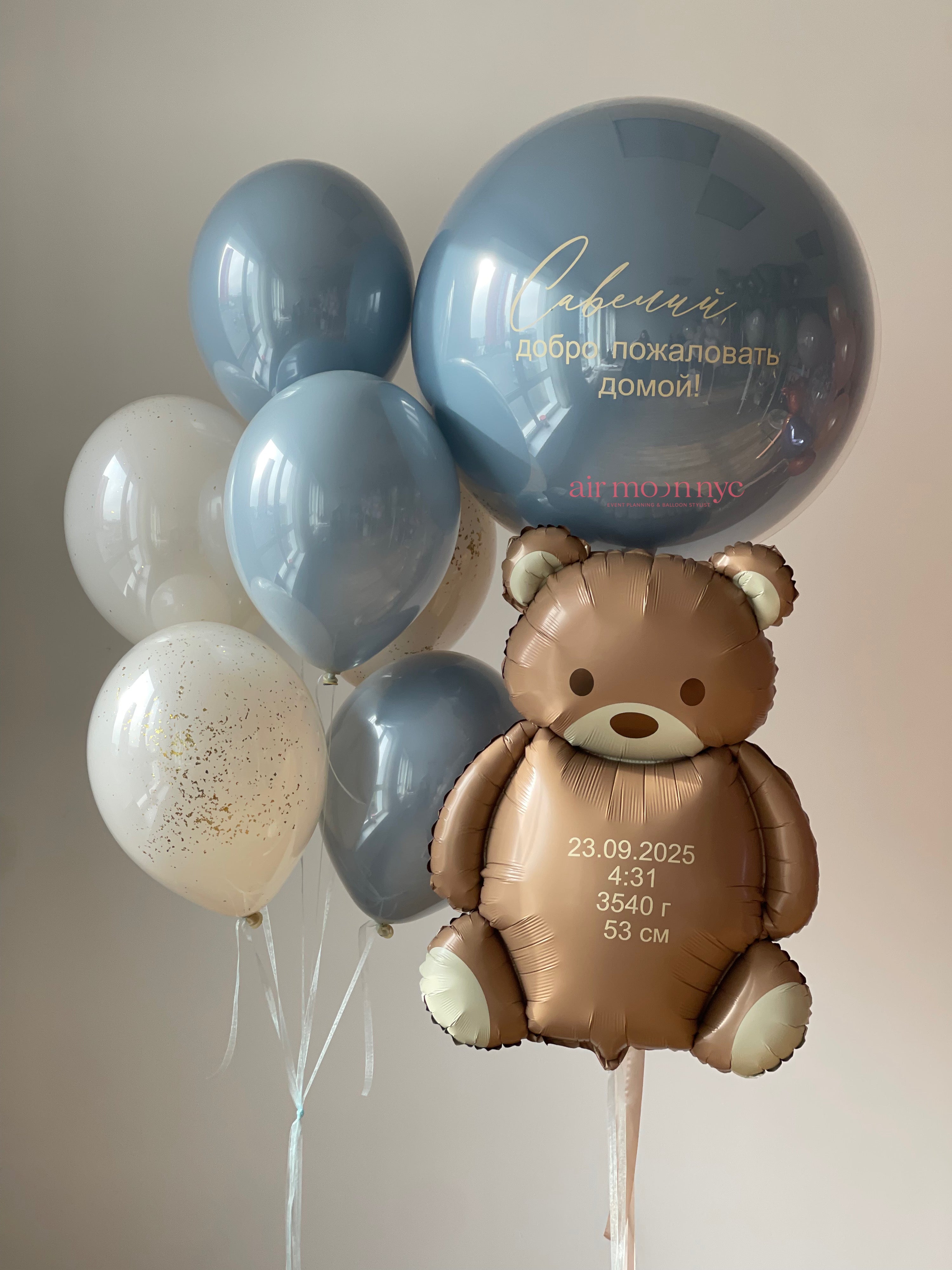 Dusty Blue Teddy Bear Helium Balloon Set - NYC