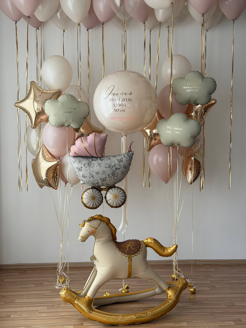 Welcome Baby Helium Balloons NYC | Baby Shower Balloons | Air Moon NYC