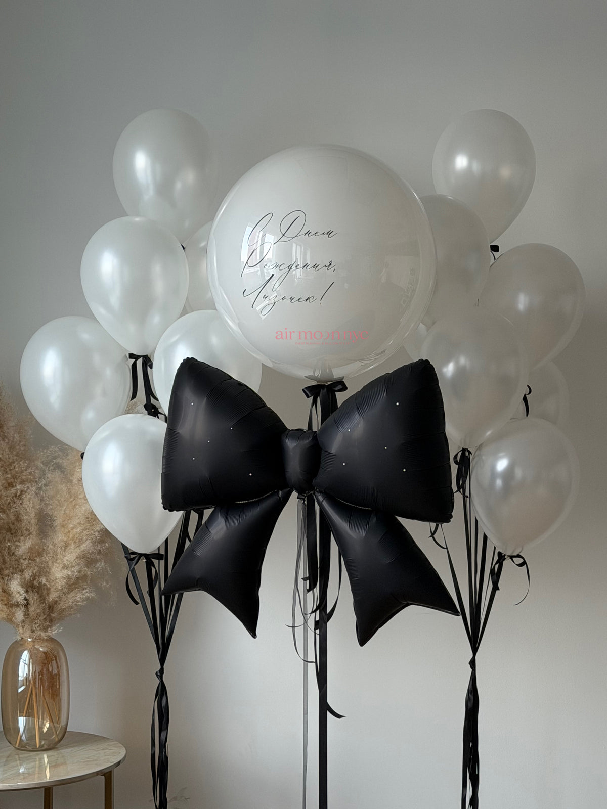 Elegant Pearl White & Black Balloons for Her NYC | Personalized Balloon Bouquet | Air Moon NYC