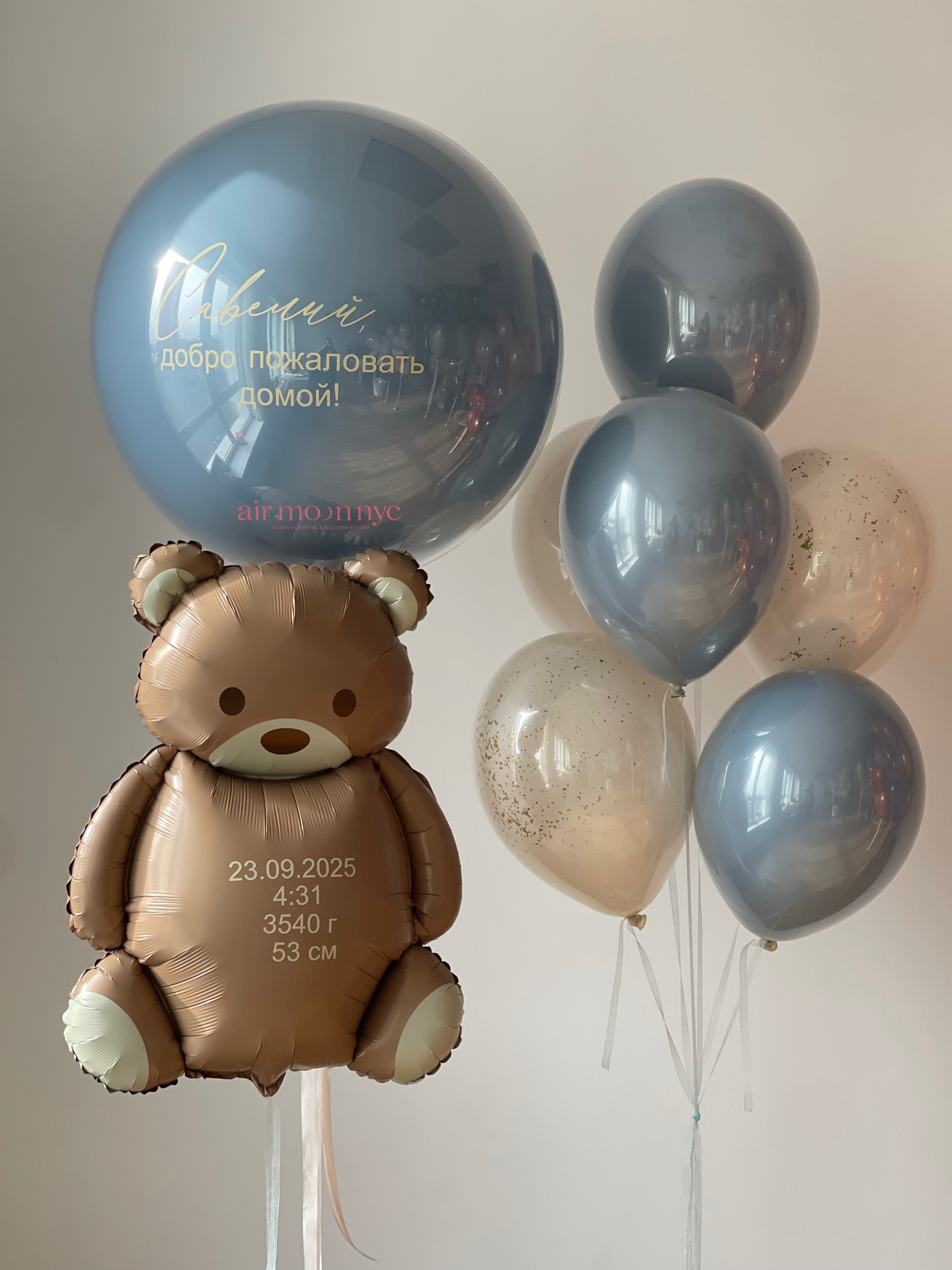 Dusty Blue Teddy Bear Helium Balloon Set - NYC