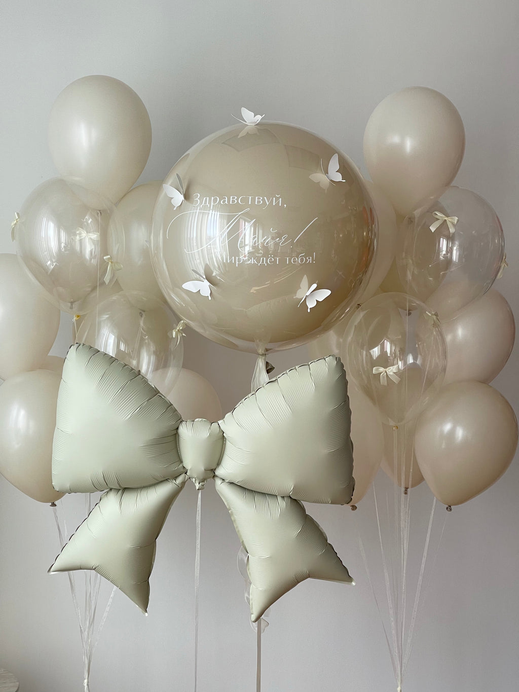 Personalized Helium Balloon Set with Bow – NYC