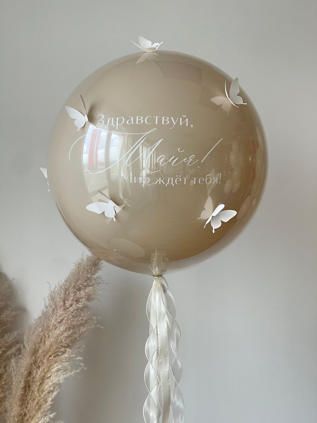 Personalized Helium Balloon Set with Bow – NYC