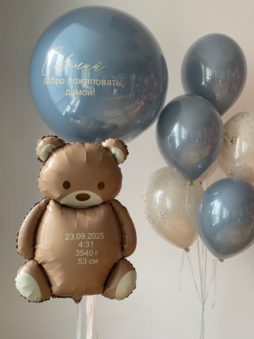 Dusty Blue Teddy Bear Helium Balloon Set - NYC