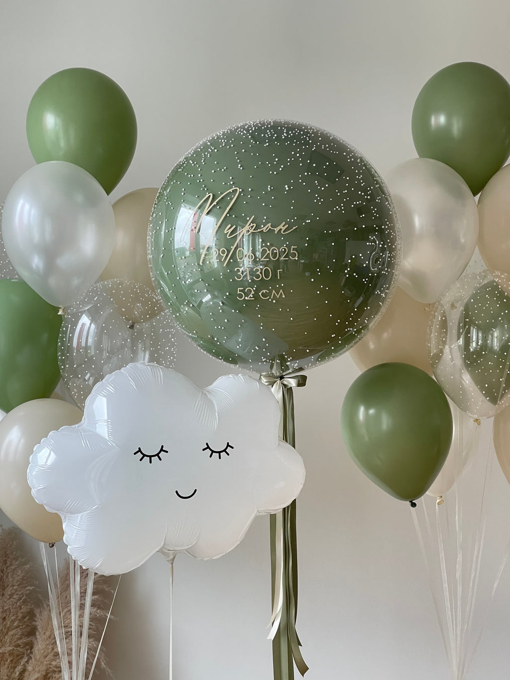 Personalized Welcome Baby Helium Balloon Set with Cloud – NYC
