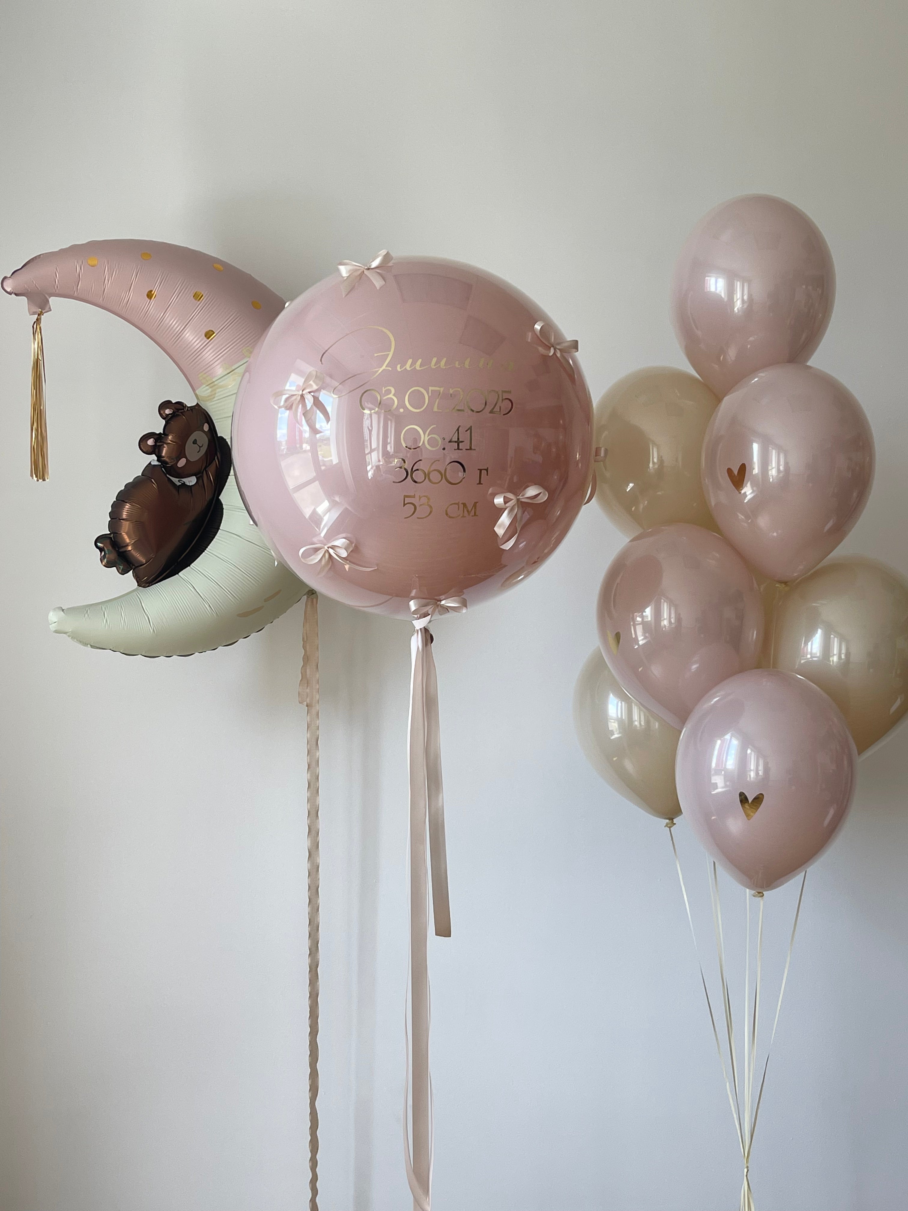 Personalized Dreamy Baby Balloon Set – Moon & Bear – NYC