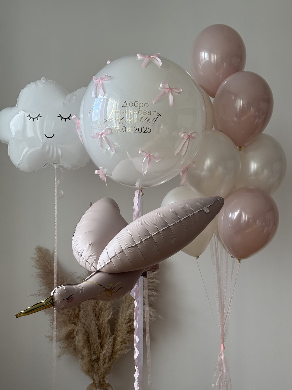 Personalized Welcome Baby Balloon Set with Stork – NYC