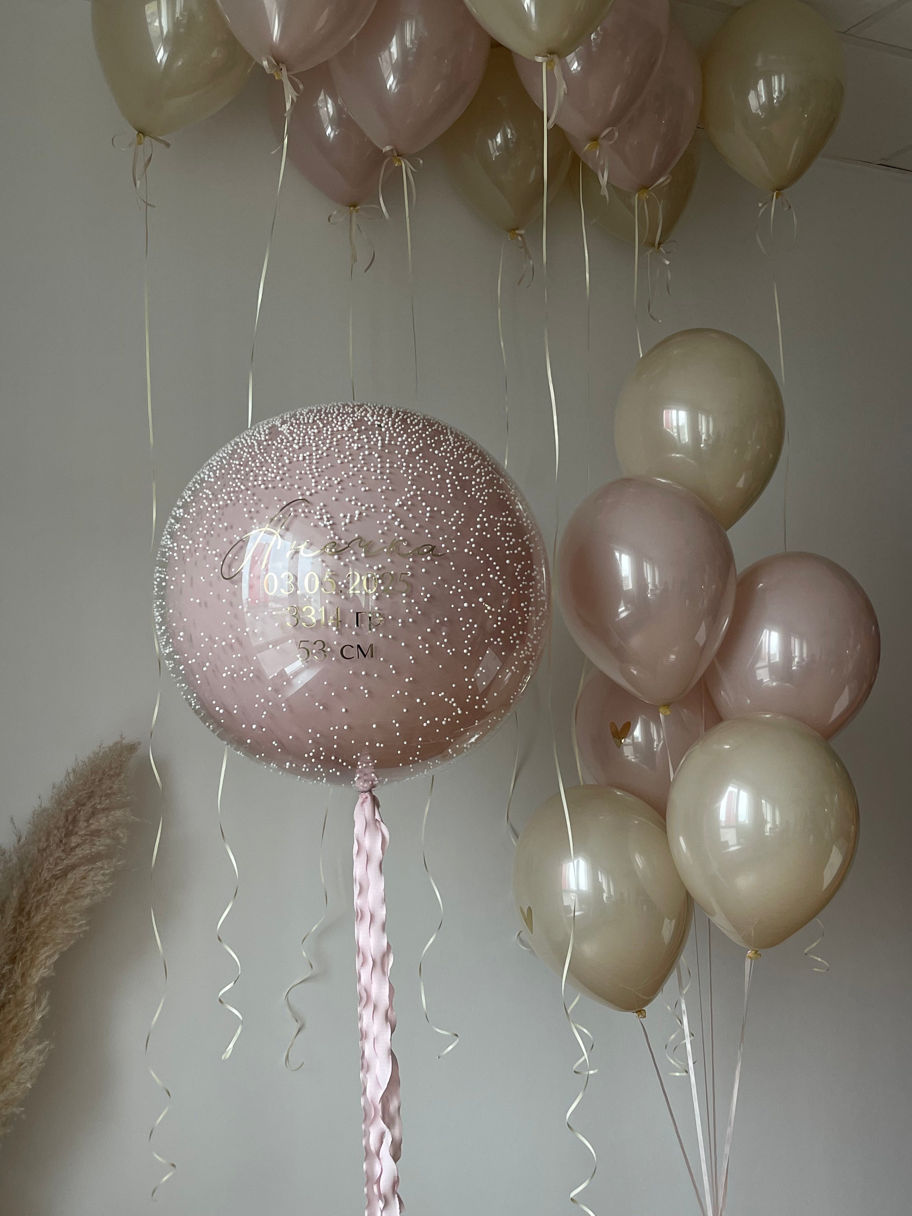 Personalized Blush Pink Helium Balloon Set – NYC