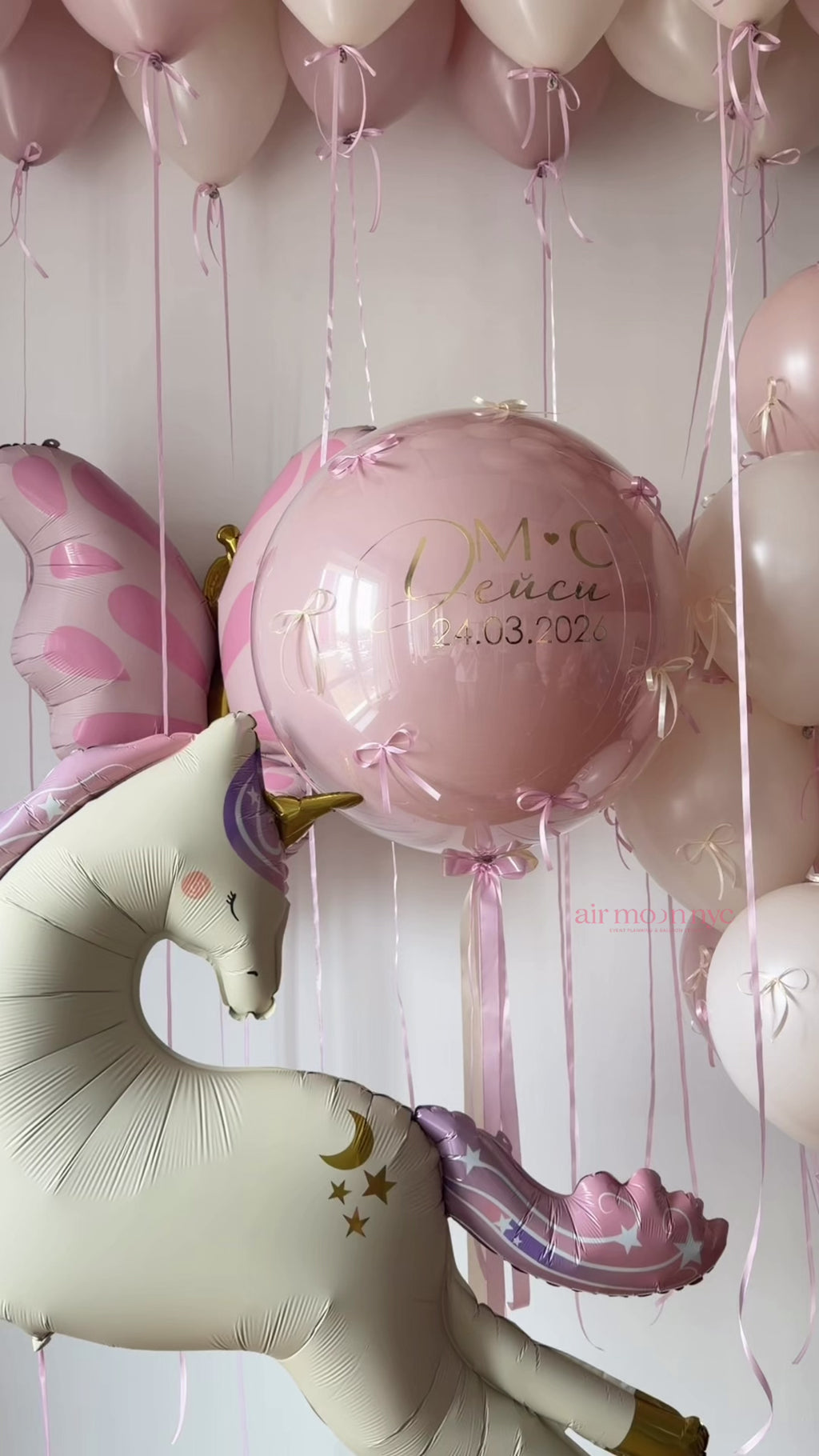 Girl Birthday Balloons NYC | Personalized Balloons | Air Moon NYC