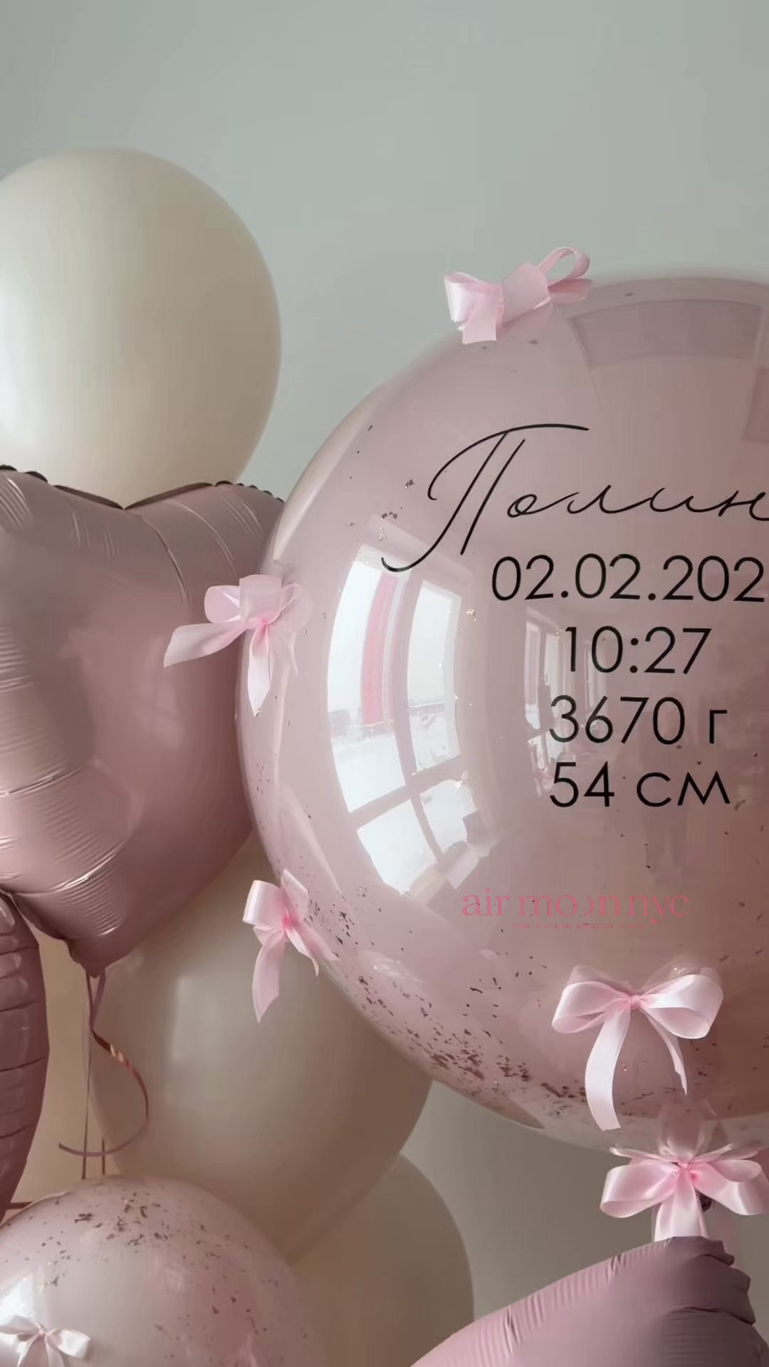 Soft Pink Balloons NYC | Baby Shower & 1st Birthday Balloons | Air Moon NYC